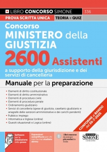 CONCORSO MINISTERO DELLA GIUSTIZIA 2600